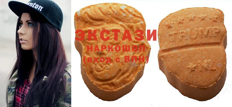 Ecstasy 280 MDMA  Болохово 