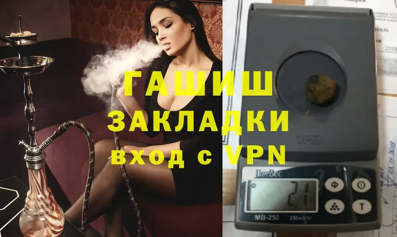 Гашиш Cannabis  Болохово 