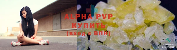 марки lsd Богданович