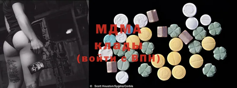 MDMA VHQ  Болохово 